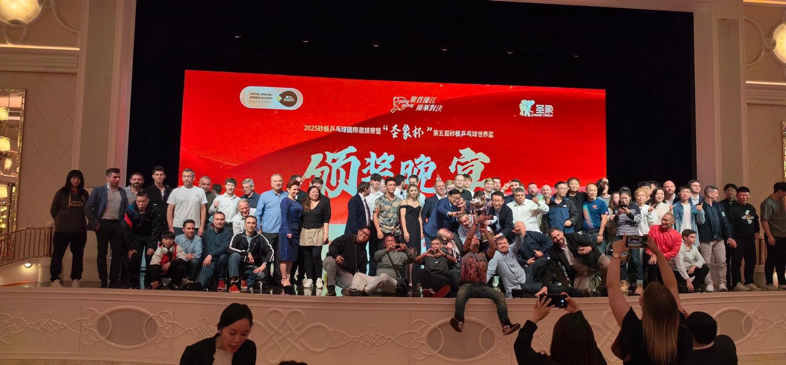 Společné foto hráčů na galavečeru